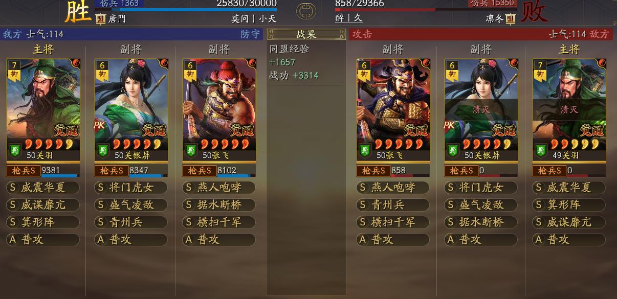 三国志战略版如何获得骑兵