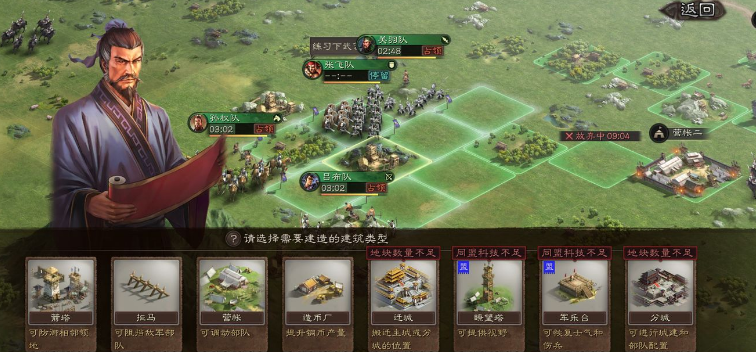 三国志战略版7级铜矿建什么好