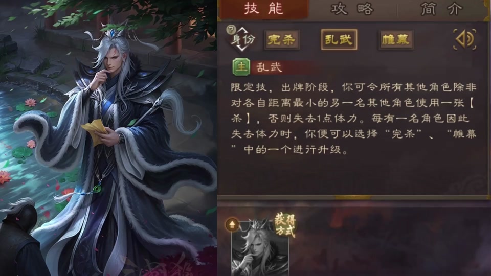 攻城掠地招募贾羽怎么样