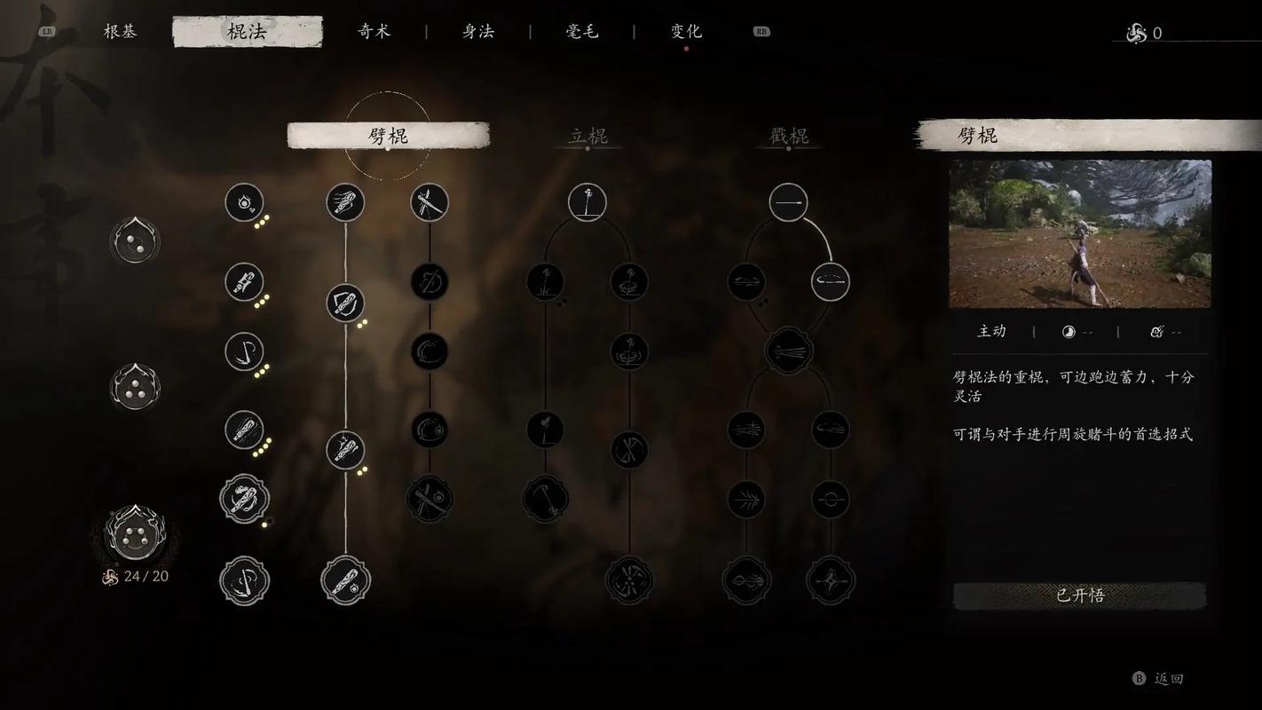 黑暗与光明战士怎么加点