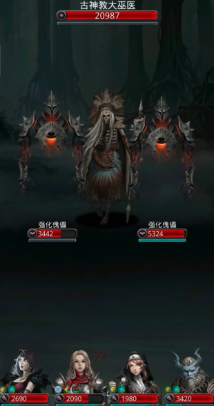 地下城堡2红装分解成什么 地下城堡2红装分解成什么