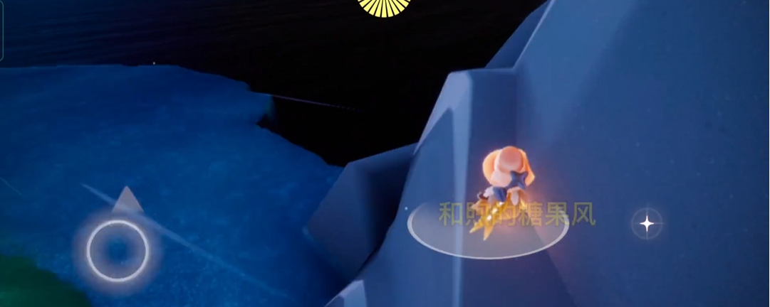 光遇溜冰动作怎么获得