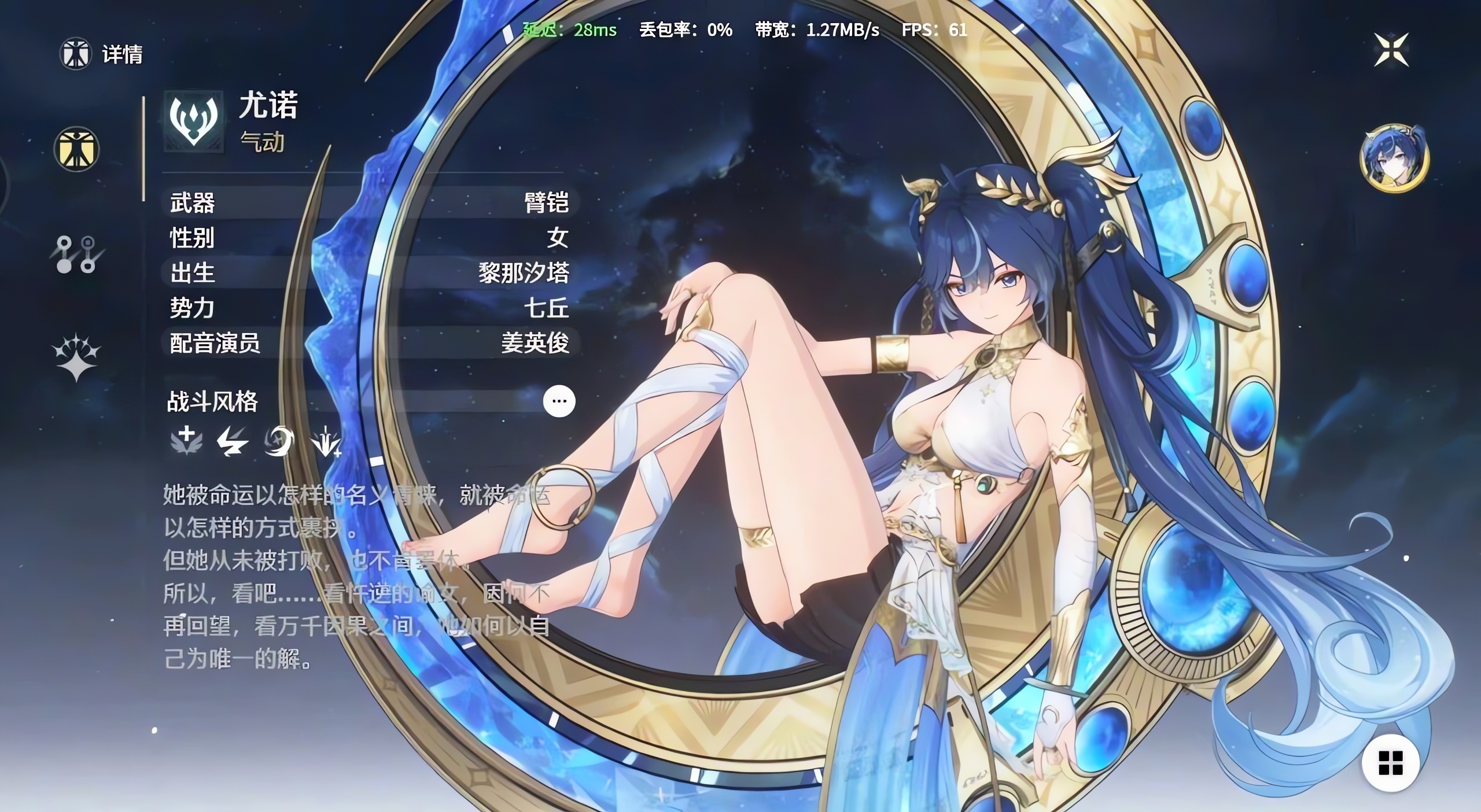 鸣潮怎么清除杂色长阶