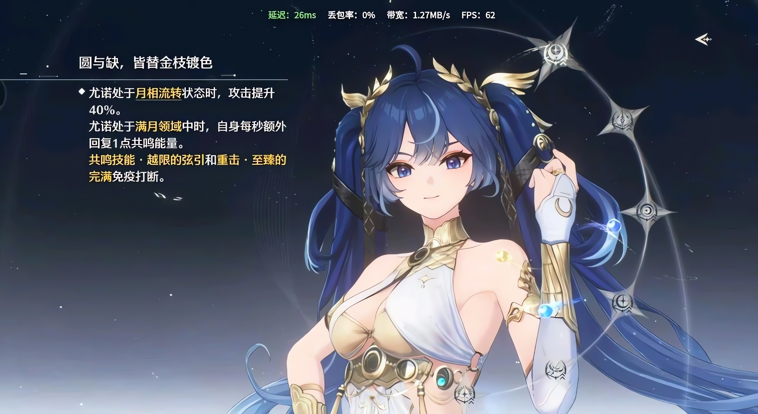 鸣潮怎么快速升到20级 鸣潮怎么快速升到20级