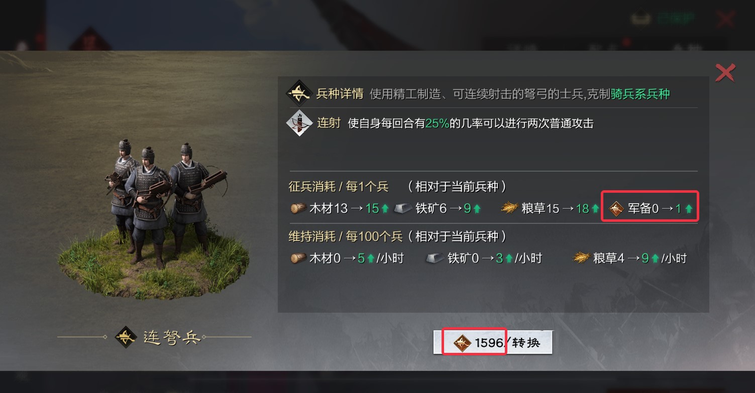 率土之滨颜严除了蜀步还能怎么组