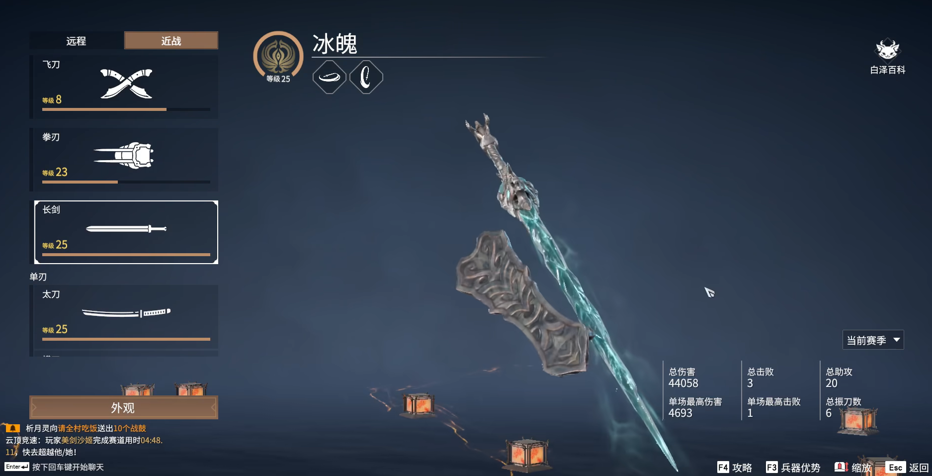 永劫无间角色有什么不同