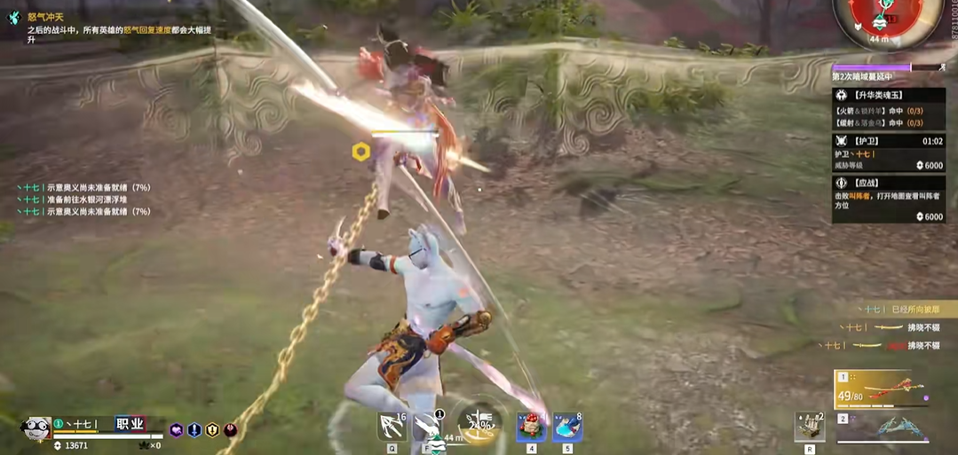 永劫无间刀怎么操作