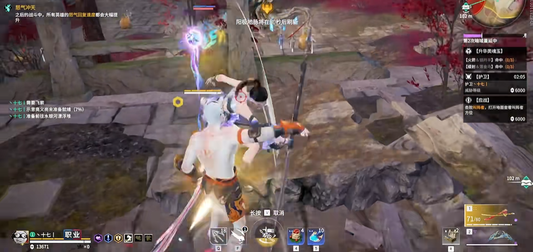 永劫无间刀怎么操作