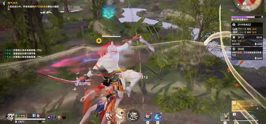 永劫无间刀怎么操作