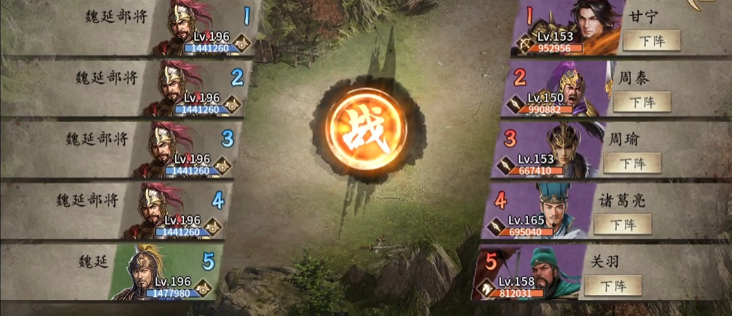 攻城掠地无甘宁怎么过196级副本