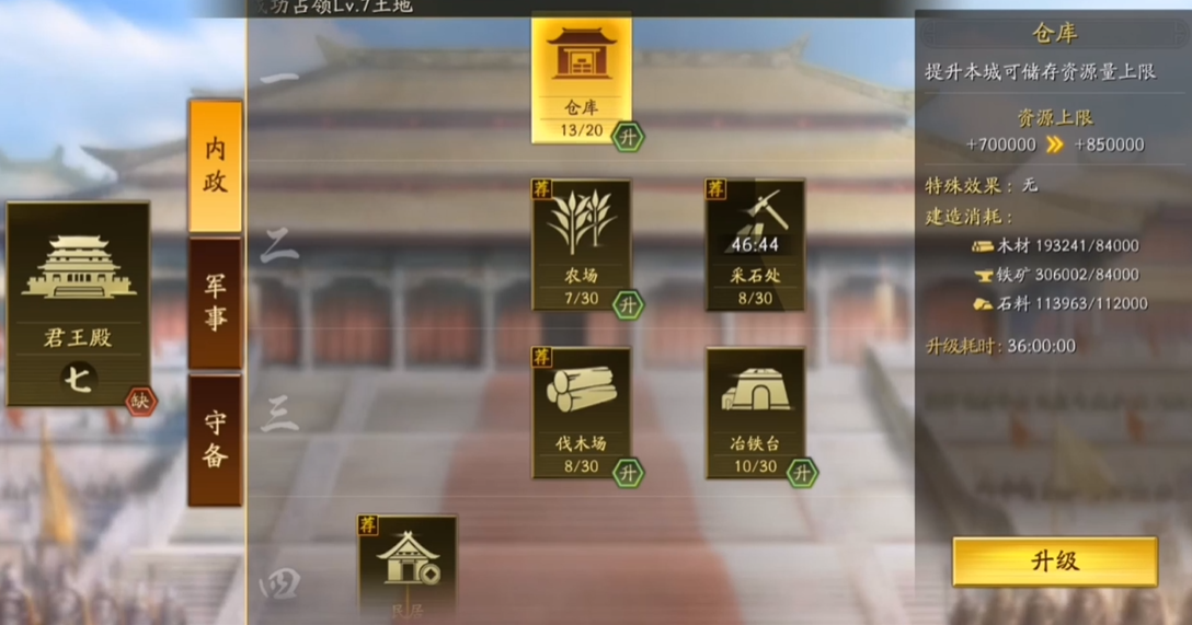 三国志战略版曹操程昱庞德组什么 三国志战略版曹操程昱庞德组什么
