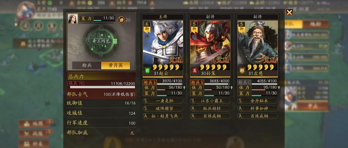 三国志战略版曹操程昱庞德组什么 三国志战略版曹操程昱庞德组什么