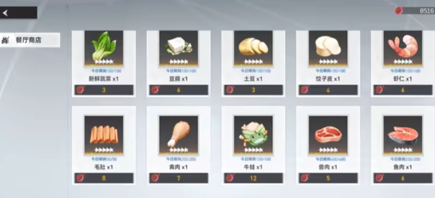 深空之眼如何攒资源卡