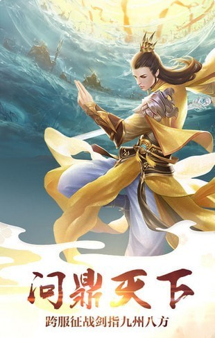 玄元修仙