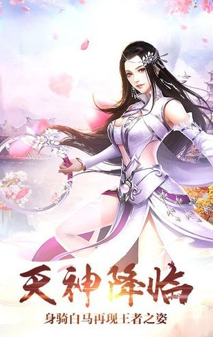 玄元修仙