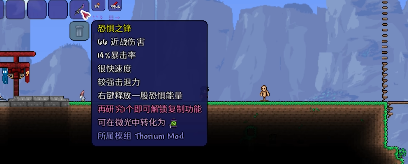 泰拉瑞亚剑怎么连击 泰拉瑞亚剑怎么连击