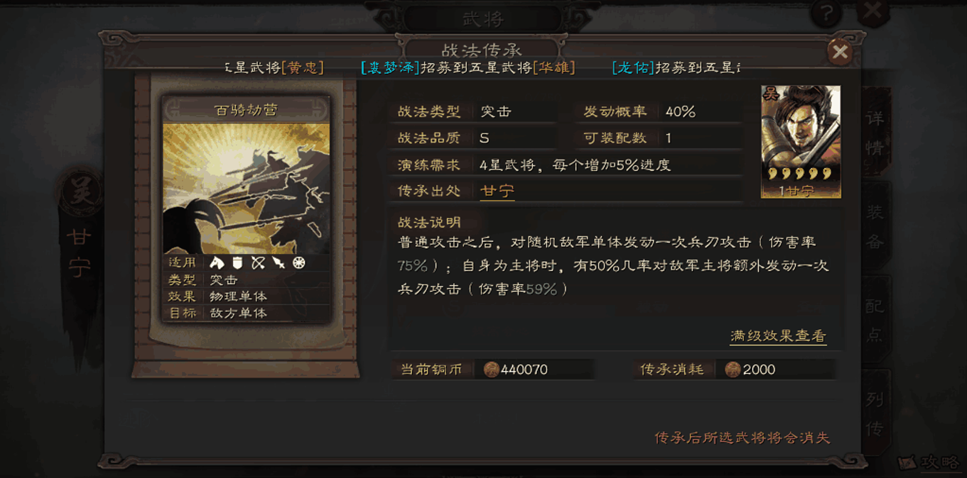 三国志战略版太史慈怎么当主将