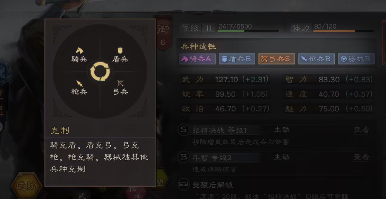 三国志战略版什么兵种有武将 三国志战略版什么兵种有武将