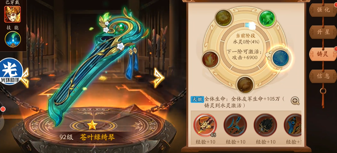少年三国志2什么神兵厉害