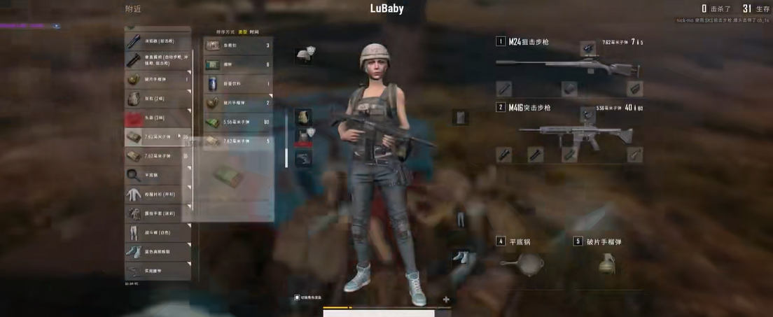 绝地求生什么手枪最厉害