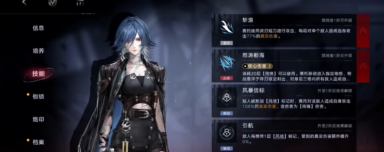 无期迷途高潮部分在哪 无期迷途高潮部分在哪