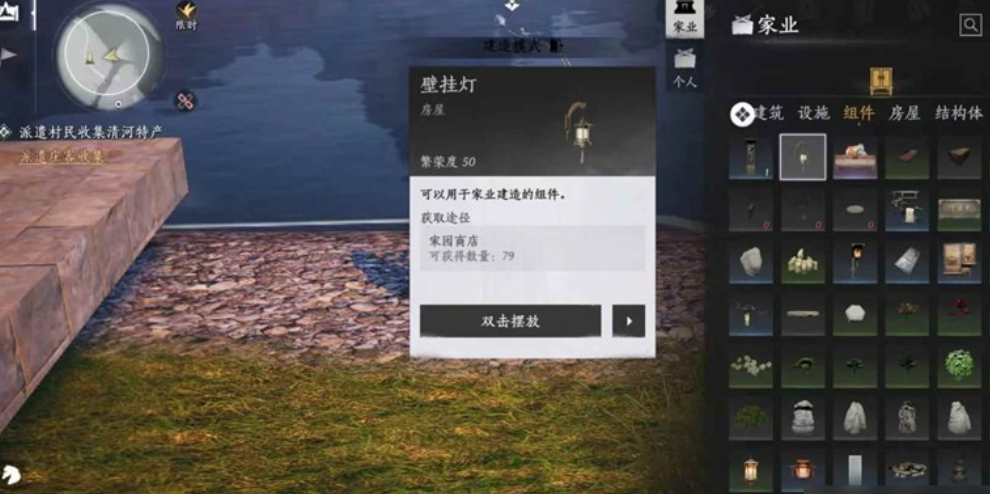 燕云十六声射小鸟怎么过