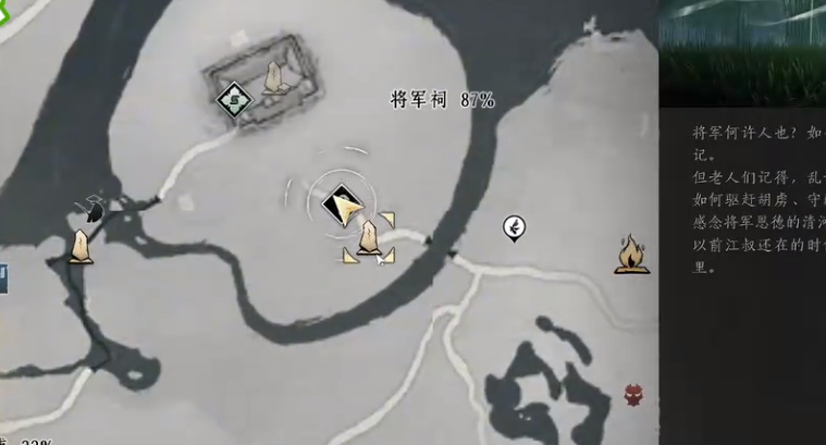 燕云十六声陌钱有啥用