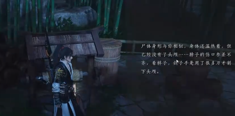 燕云十六声陌钱有啥用