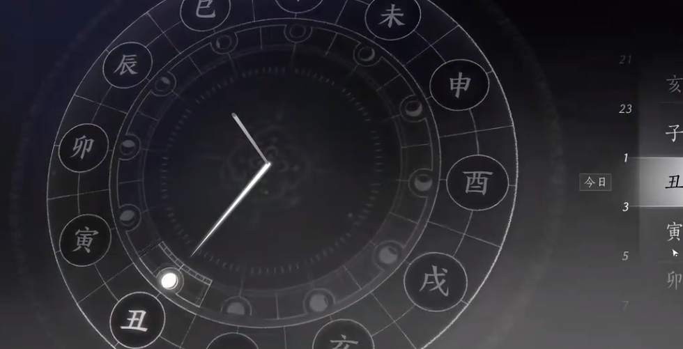燕云十六声陌钱有啥用