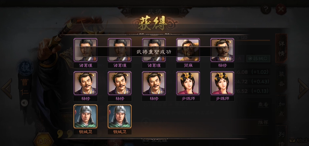 三国志战略版什么情况有兵种加成