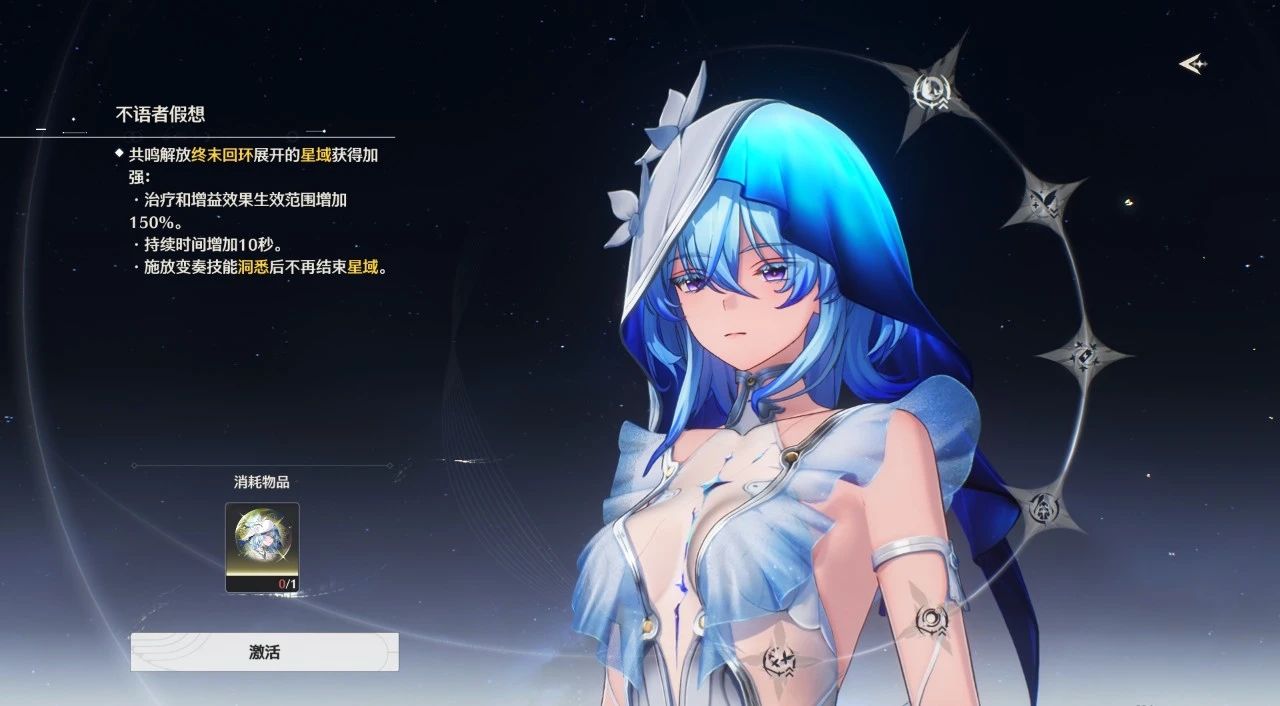 鸣潮钓鱼怎么快速10级