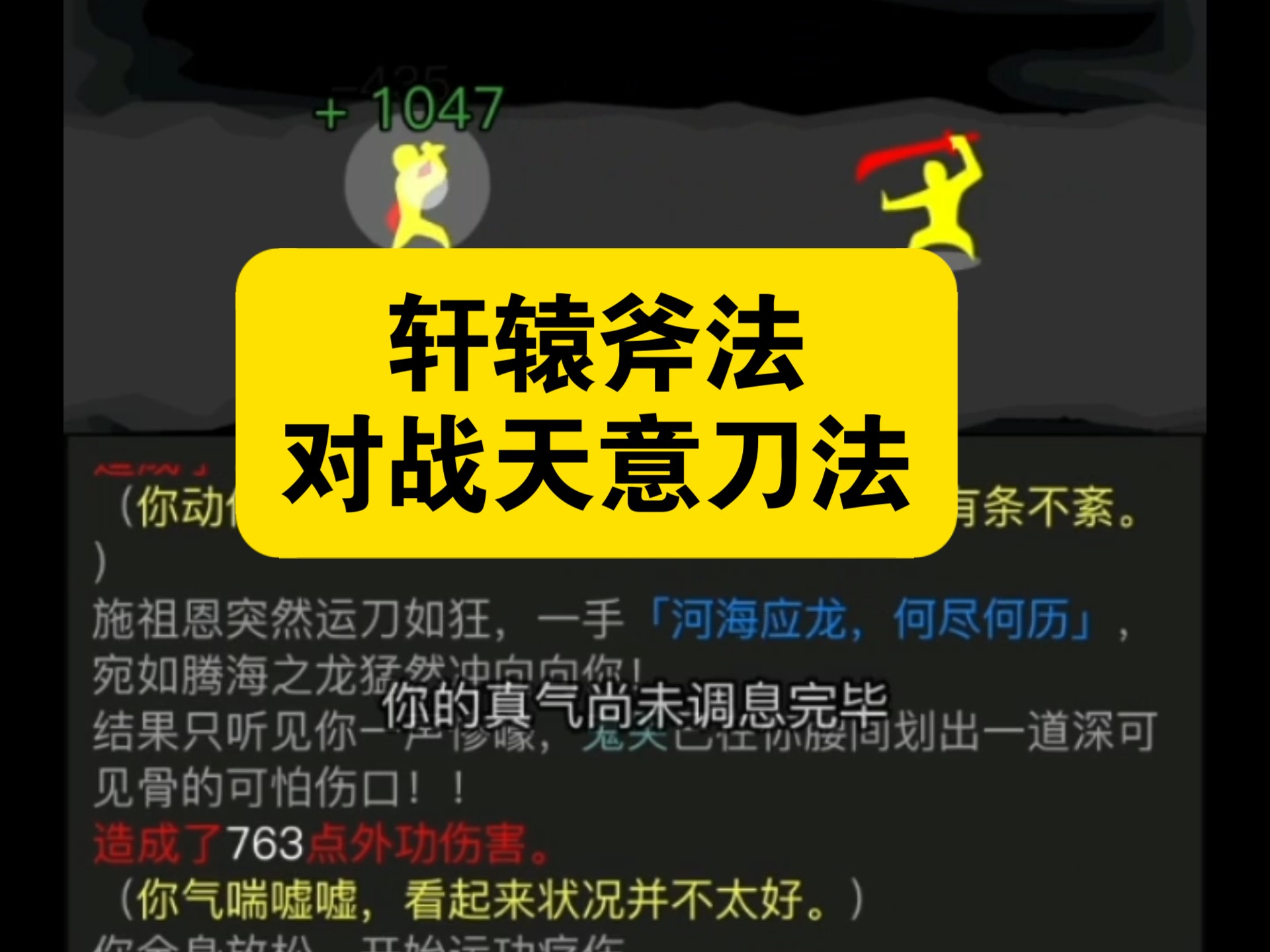 放置江湖斧头帮怎么打