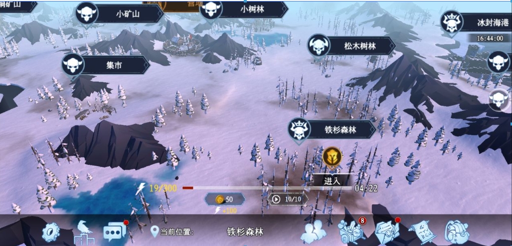冰原守卫者寒霜铁骑领主在哪