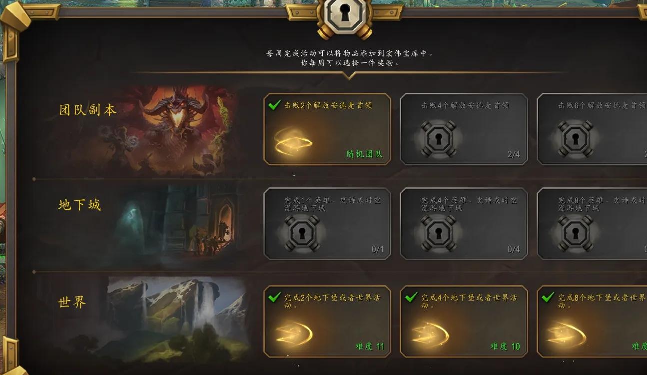 地下城堡3最后的巨龙怎么打