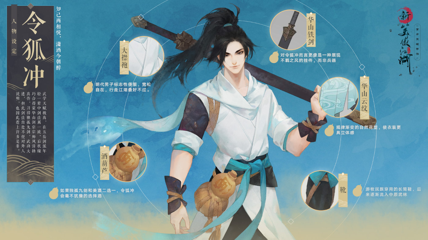 新笑傲江湖哪个派系最好