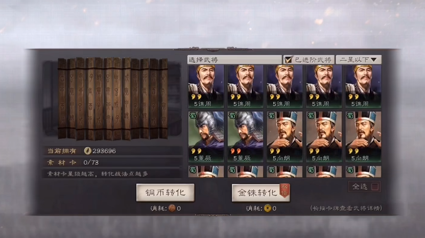 三国志战略版前期徐晃如何搭配