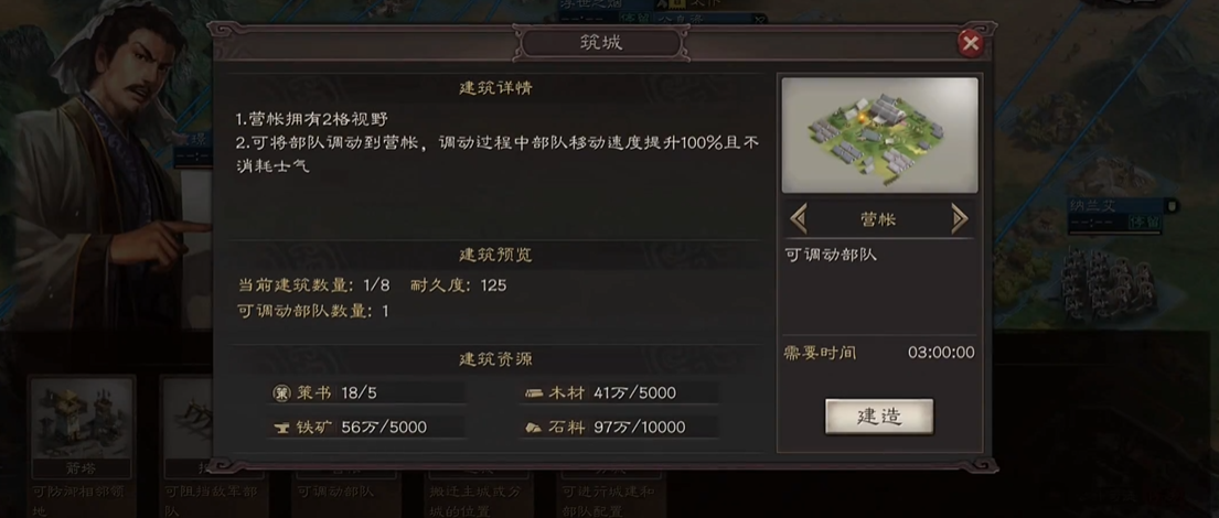 三国志战略版怎么获得死士 三国志战略版怎么获得死士
