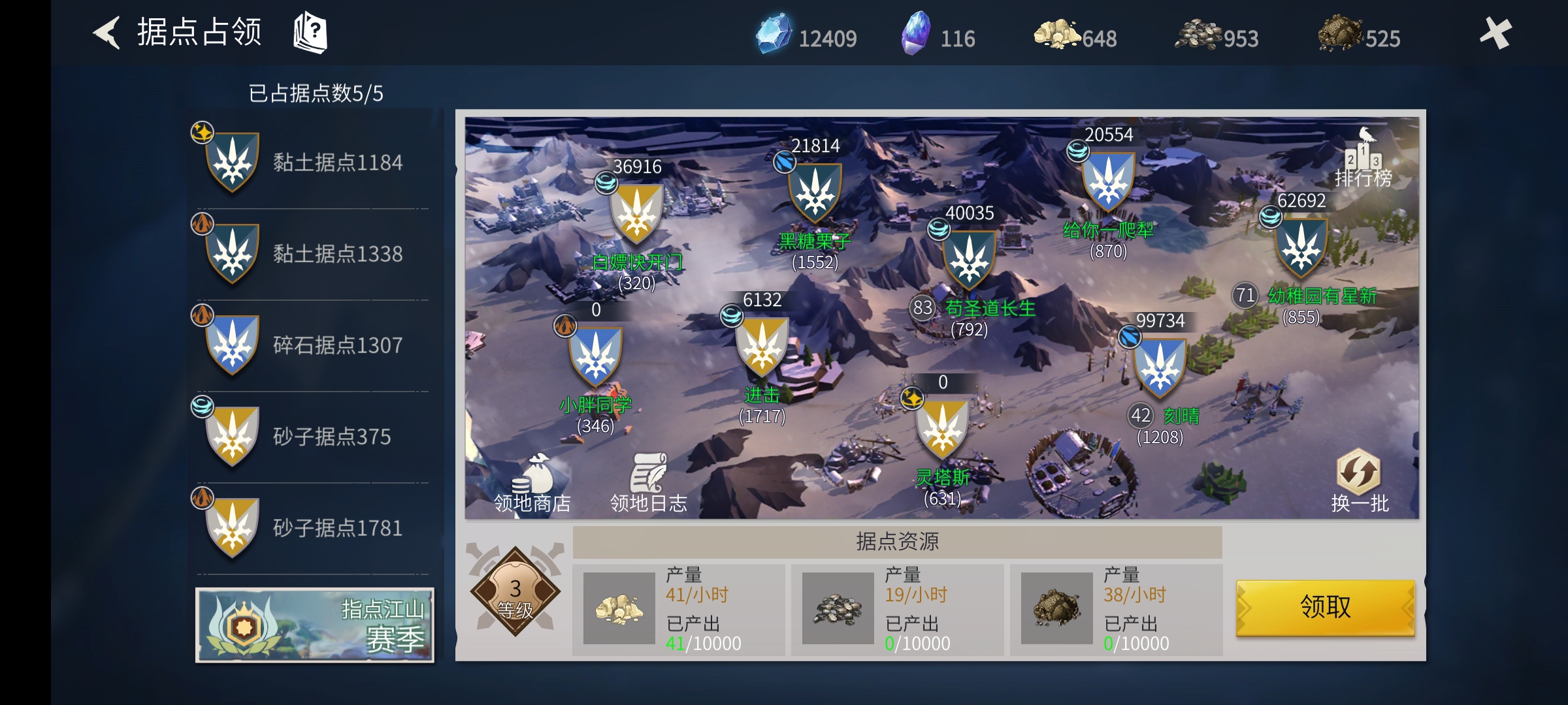 冰原守卫者佣兵如何选择 冰原守卫者佣兵如何选择