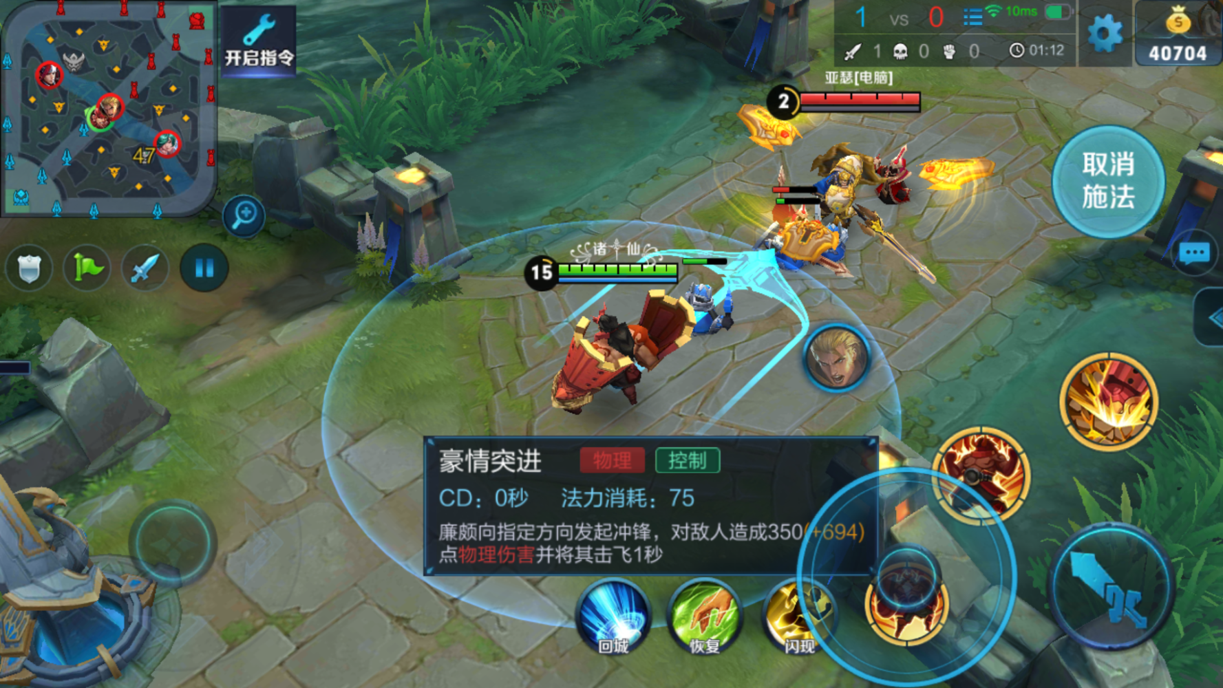 王者荣耀ad流露娜出装和铭文怎么搭配