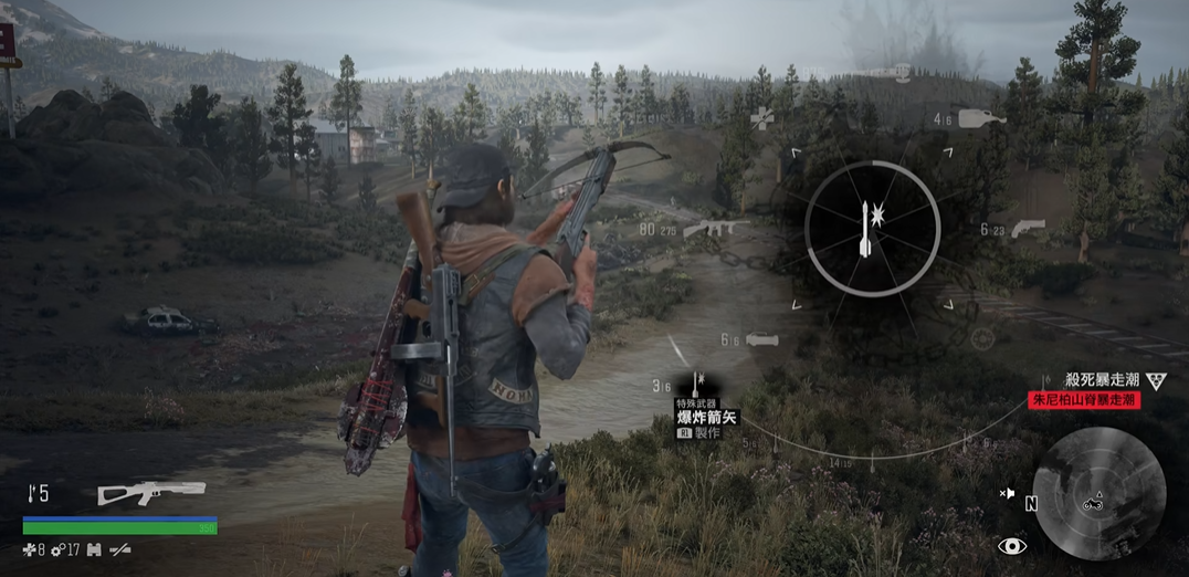 往日不再怎么更换箭 往日不再怎么更换箭