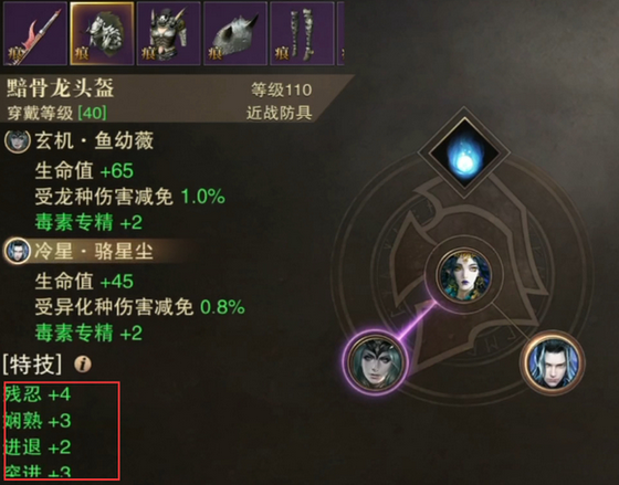 猎魂觉醒苍龙怎么打
