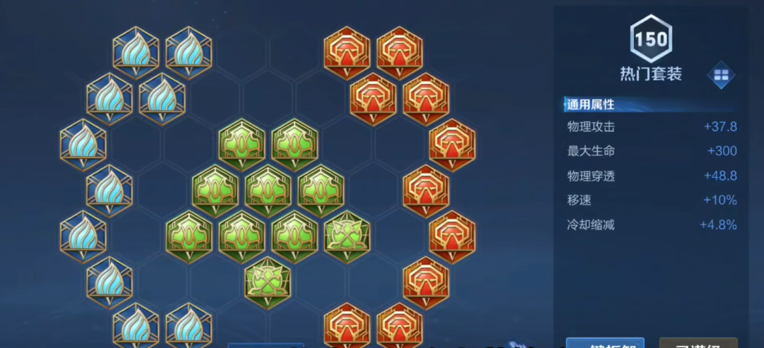 王者荣耀貂蝉出装出什么