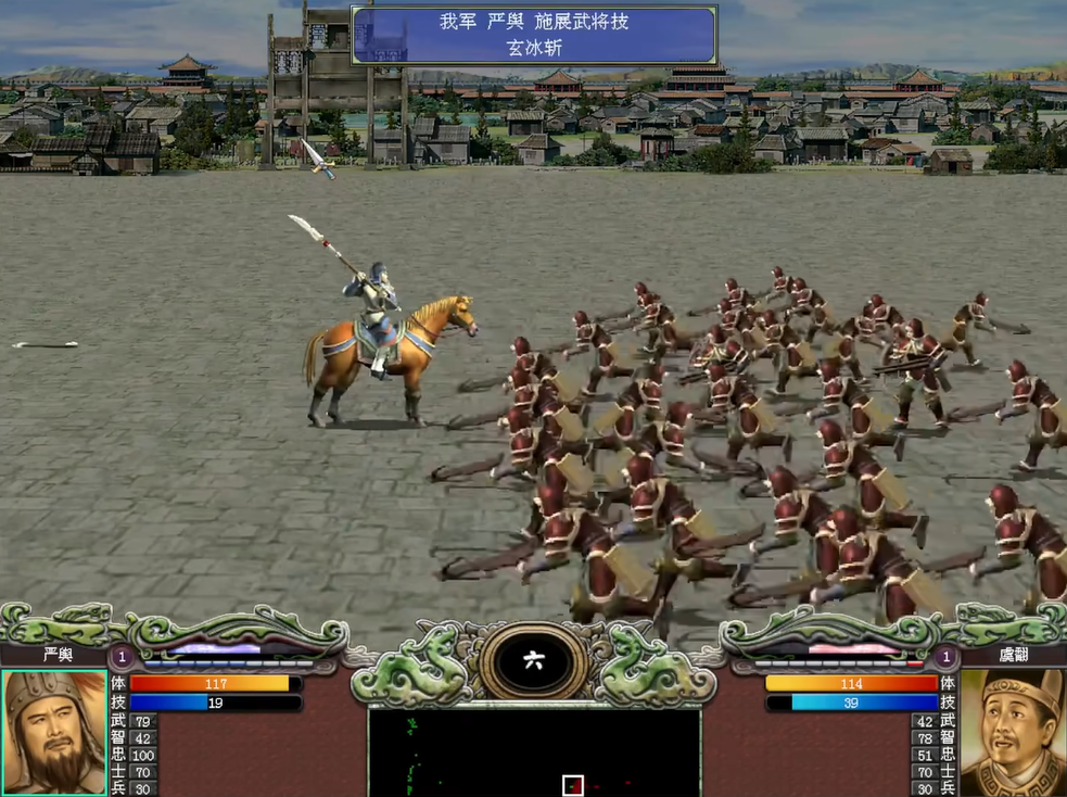 三国群英传7最好的兵种是什么