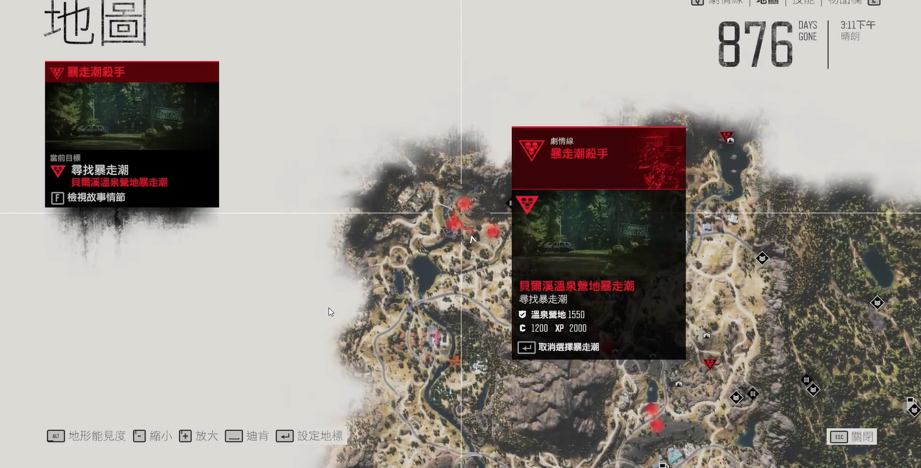 往日不再暴走潮的奖励什么