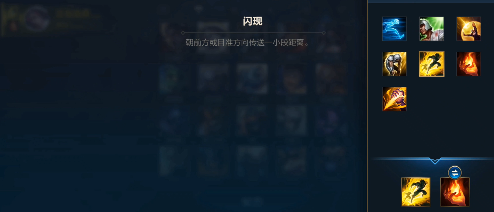 lol手游出装打法是什么