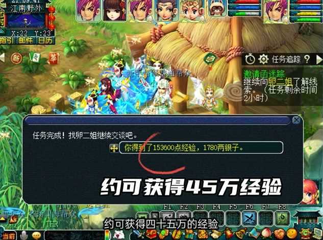 梦幻西游内丹用什么好