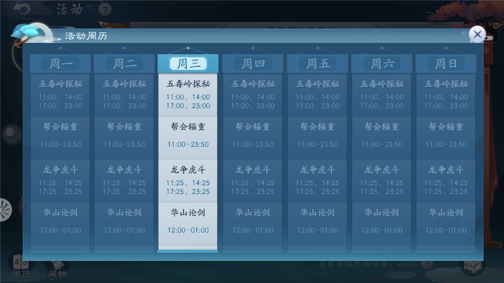 新笑傲江湖的门派哪个强 新笑傲江湖的门派哪个强