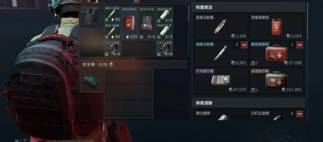 三角洲行动战备物流如何更快获得
