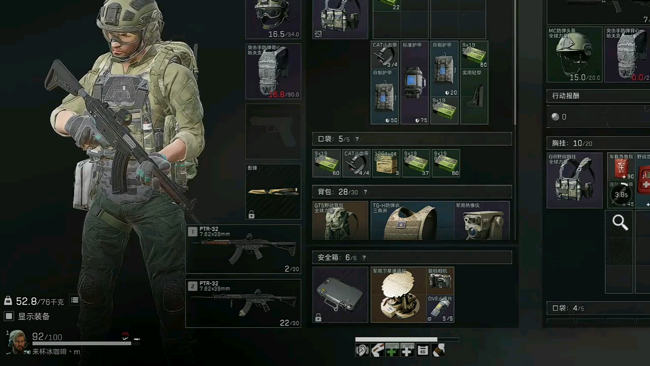 三角洲行动战备物流如何更快获得 三角洲行动战备物流如何更快获得