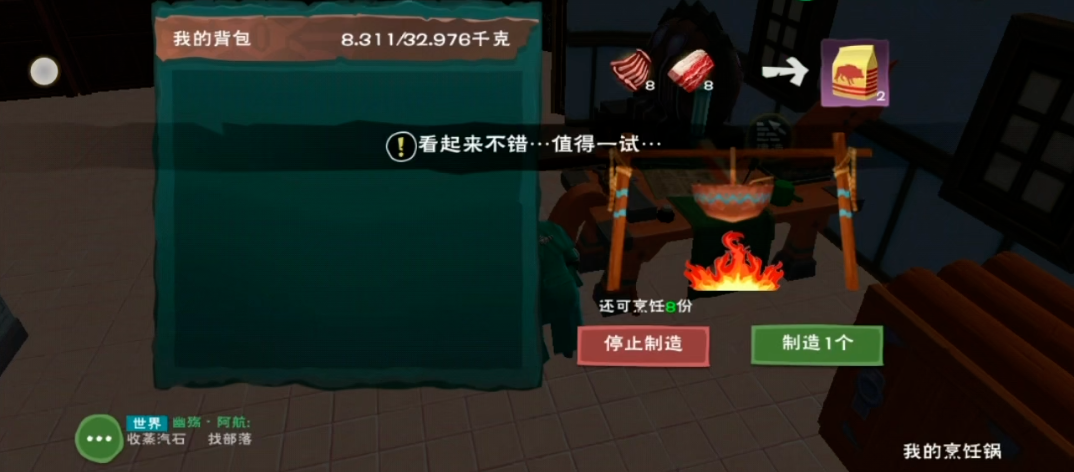 创造与魔法水晶武器添加剂是什么 创造与魔法水晶武器添加剂是什么